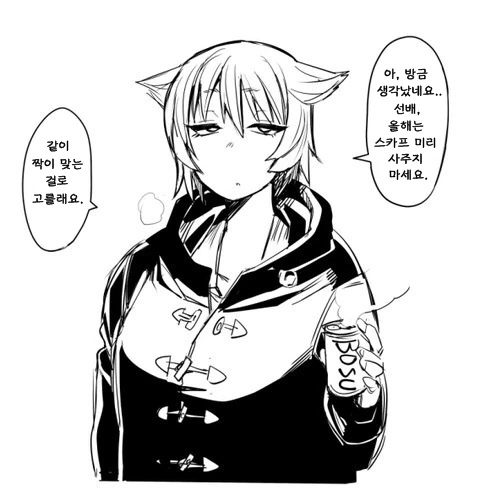 manga_1626511_007.webp
