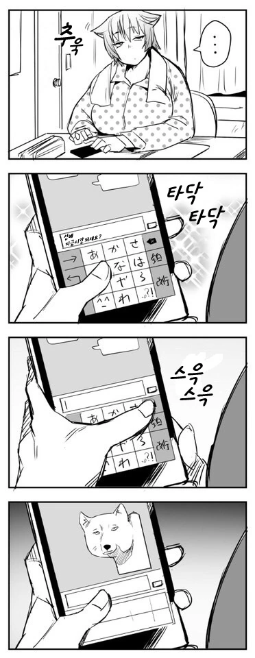 manga_1626511_009.webp