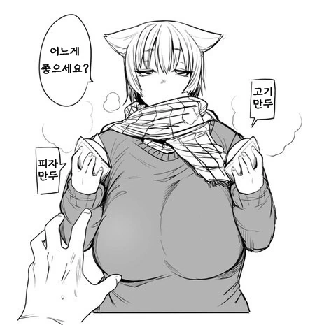 manga_1626511_010.webp