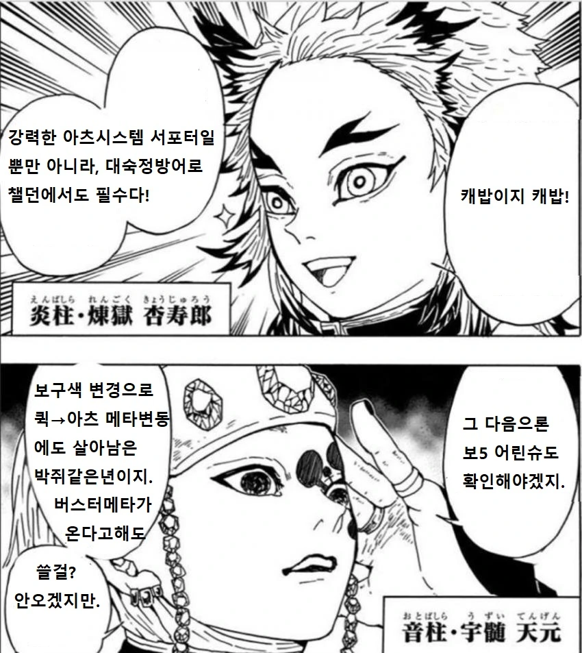 manga_1638790_002.webp