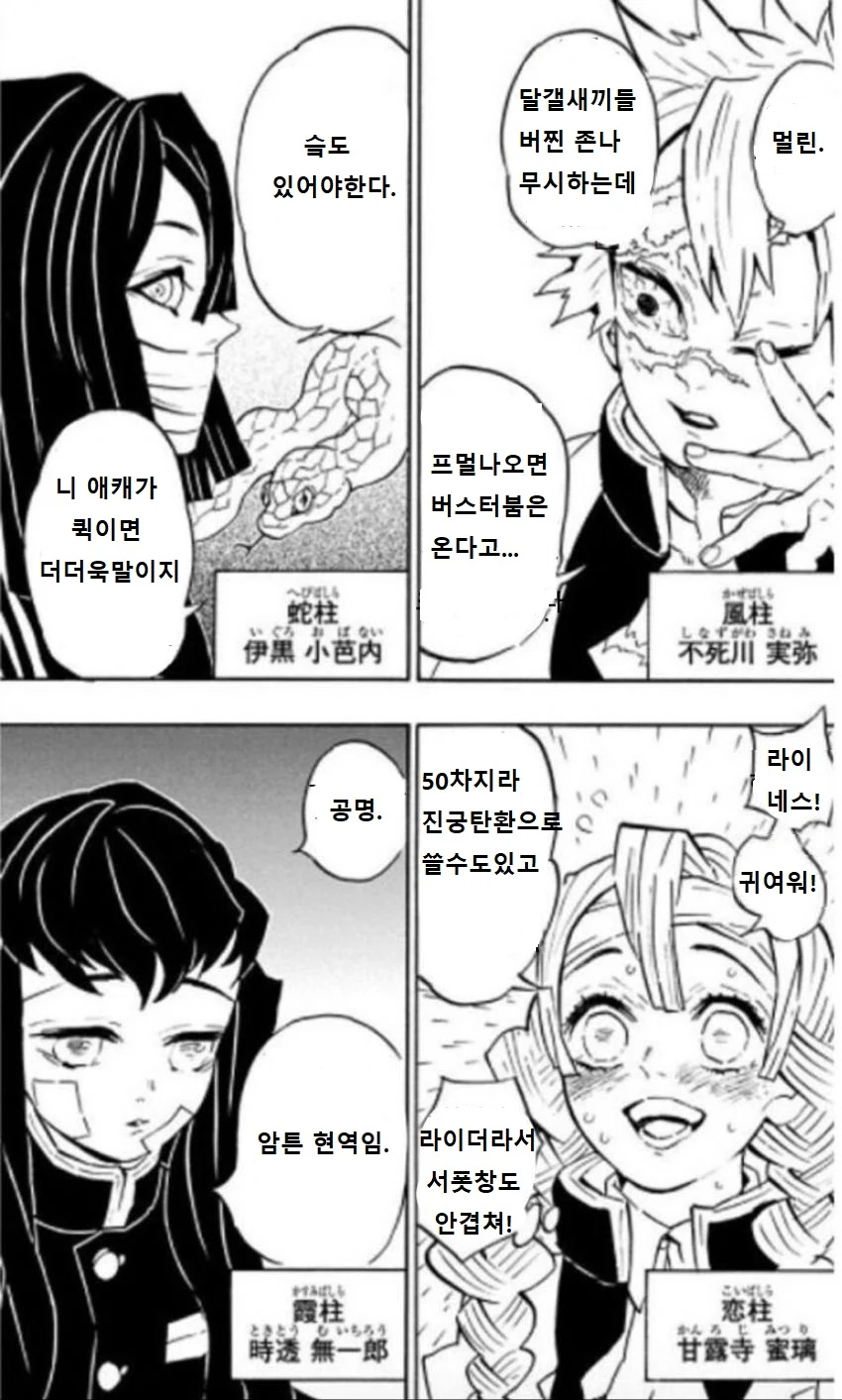 manga_1638790_003.webp