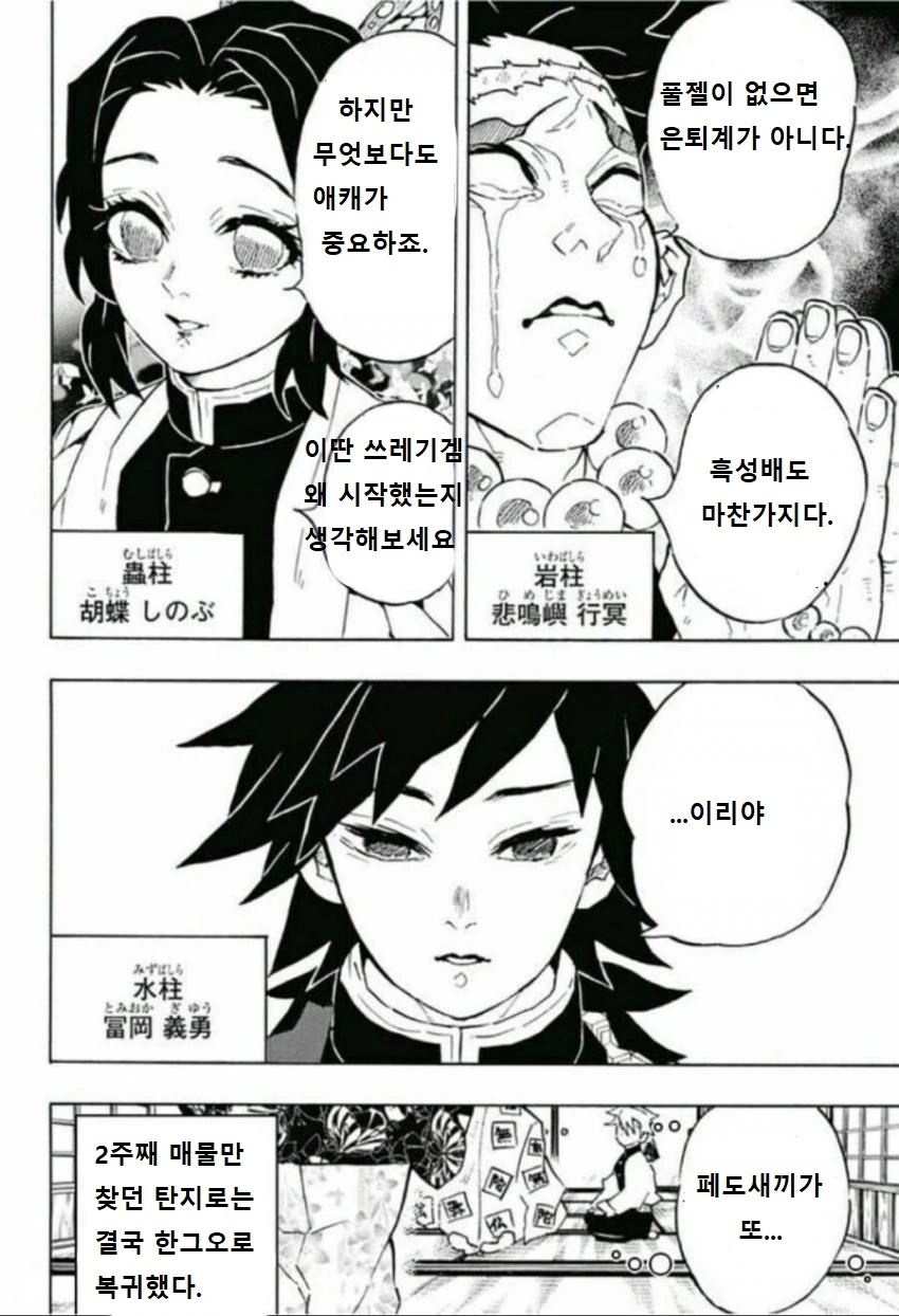 manga_1638790_004.webp