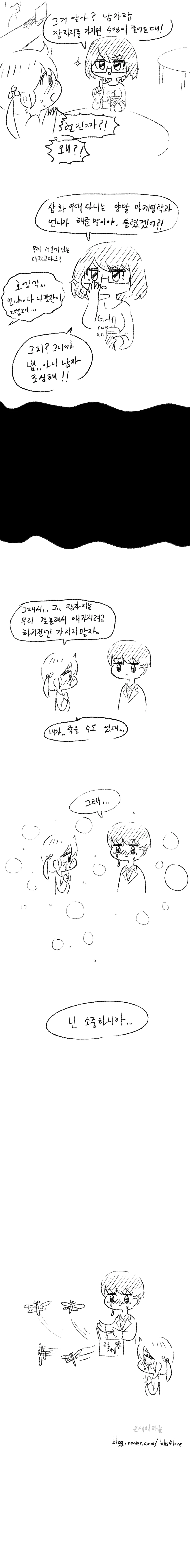 manga_168515_002.webp