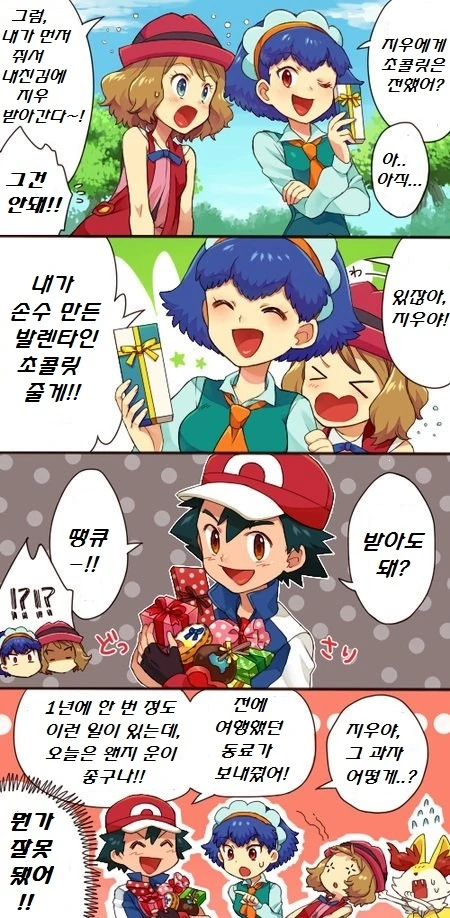 manga_1686341_001.webp