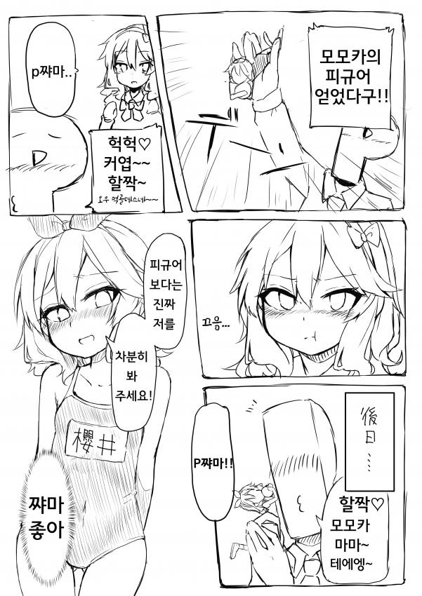 manga_169867_001.webp