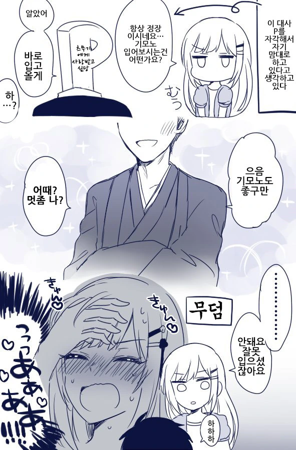 manga_174526_001.webp