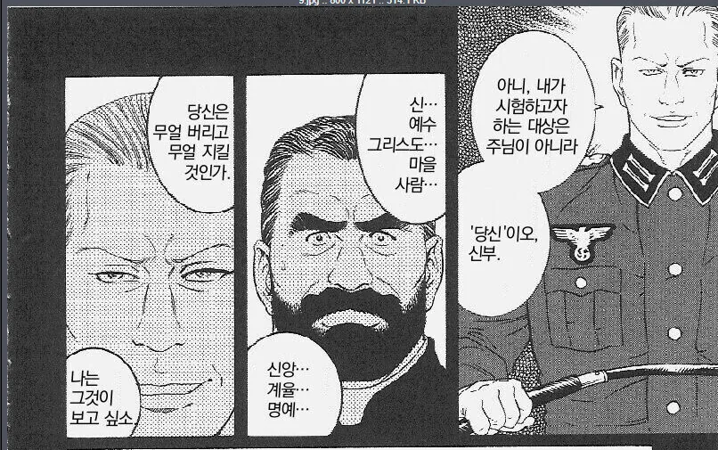 manga_1749700_003.webp