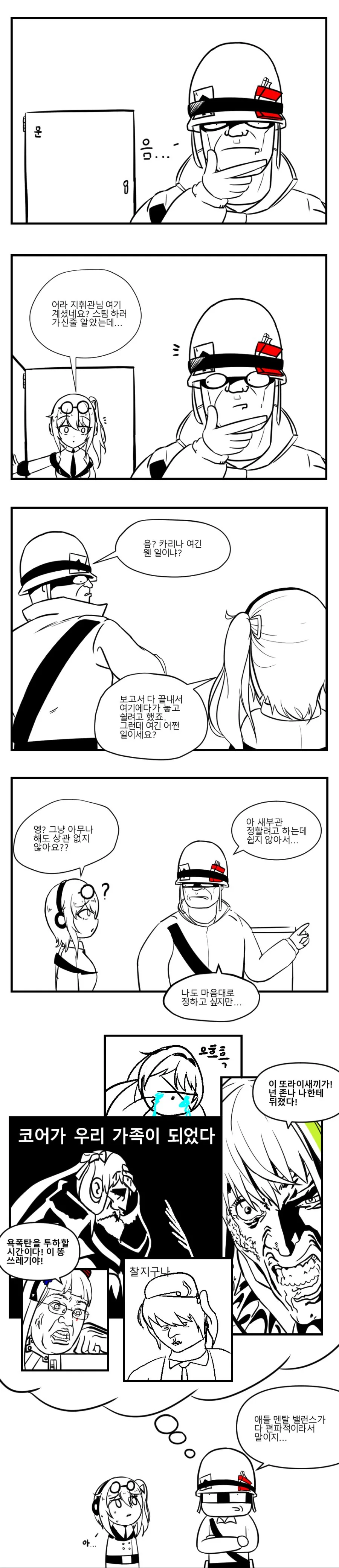 manga_175026_001.webp