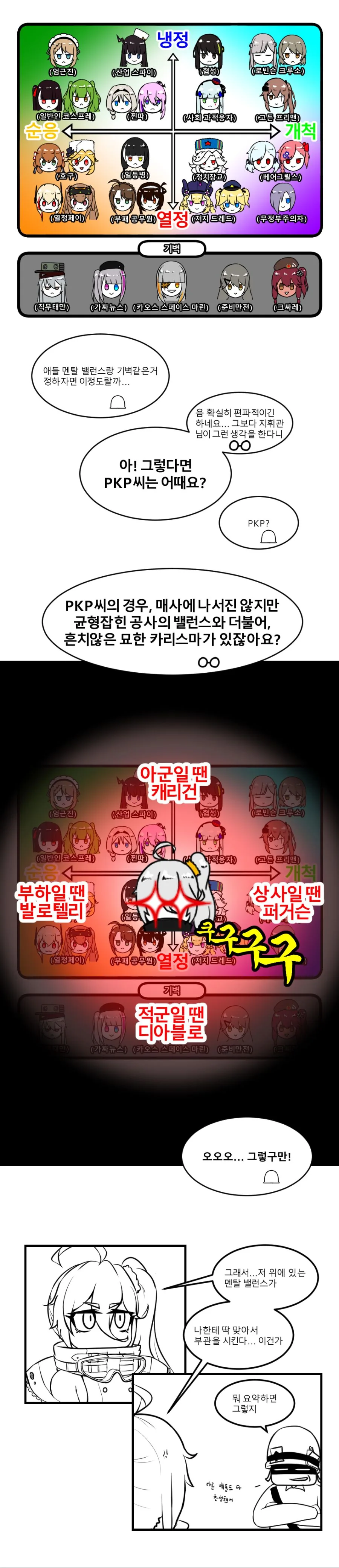 manga_175026_002.webp