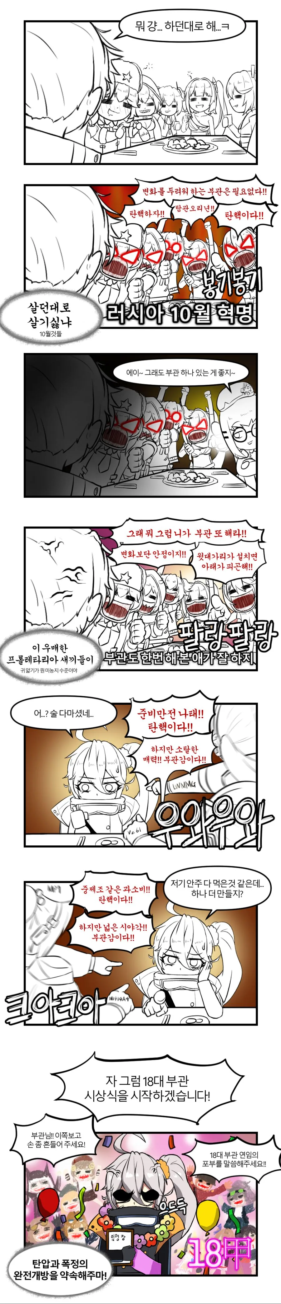 manga_175026_004.webp