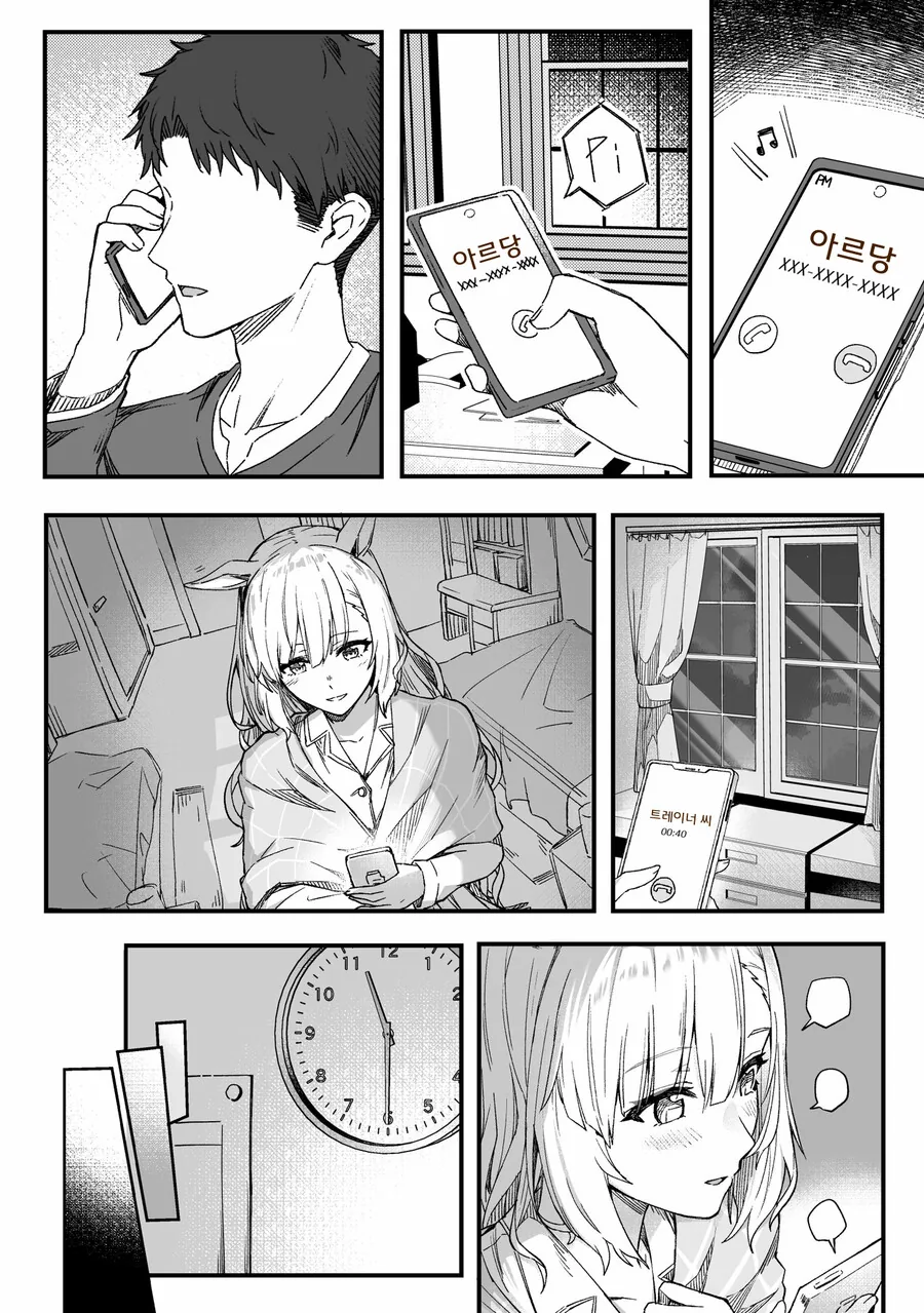 manga_1752923_001.webp