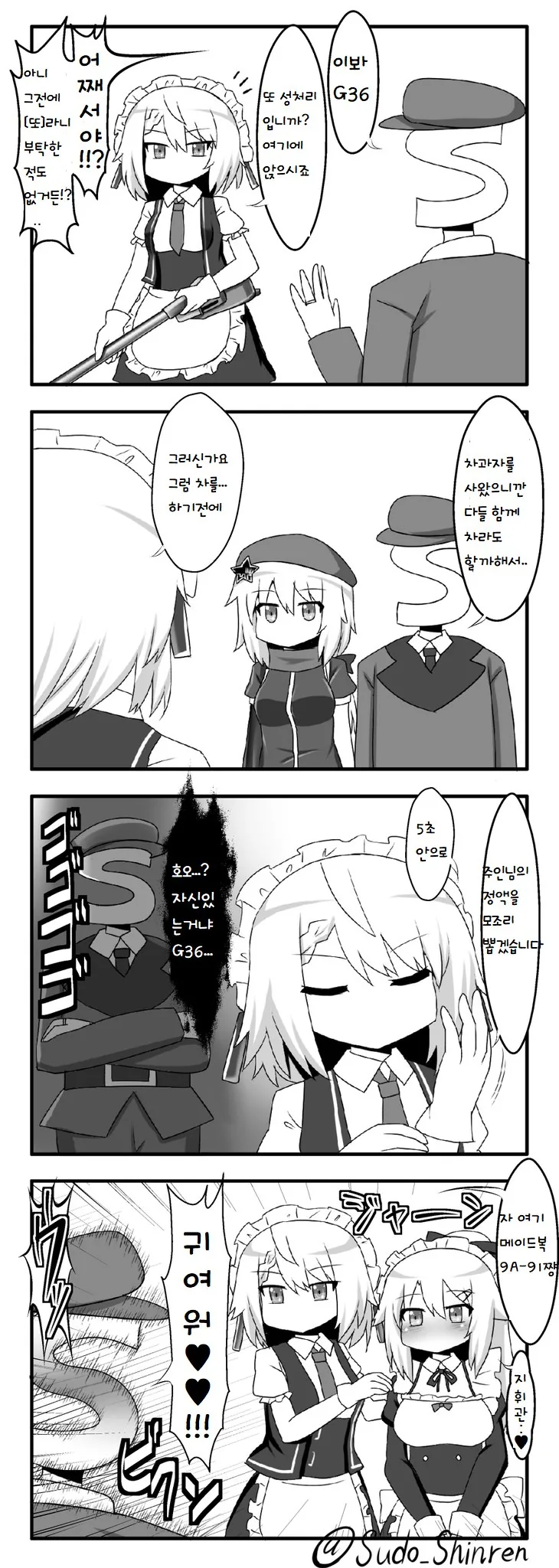 manga_182178_001.webp
