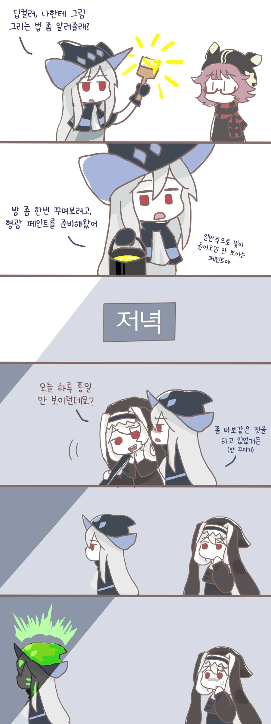 manga_1857758_001.webp