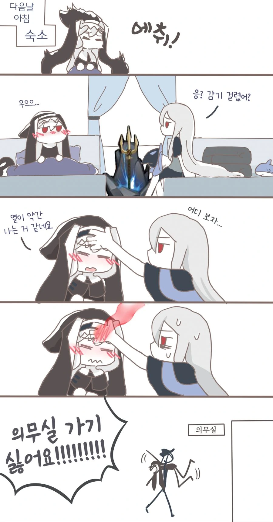 manga_1857758_002.webp