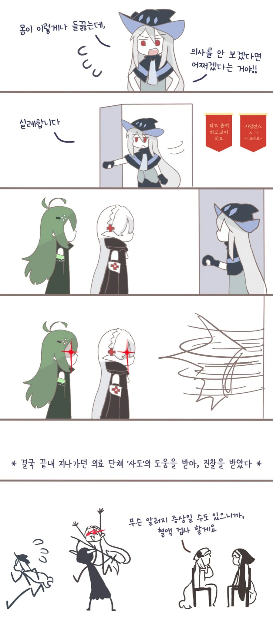 manga_1857758_003.webp