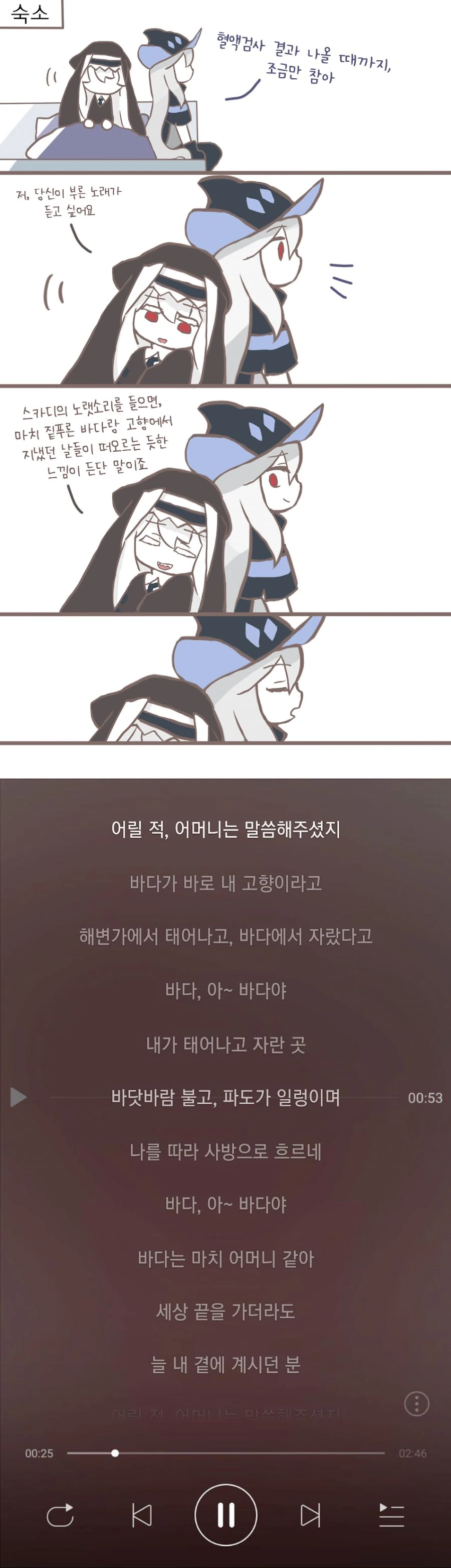 manga_1857758_004.webp