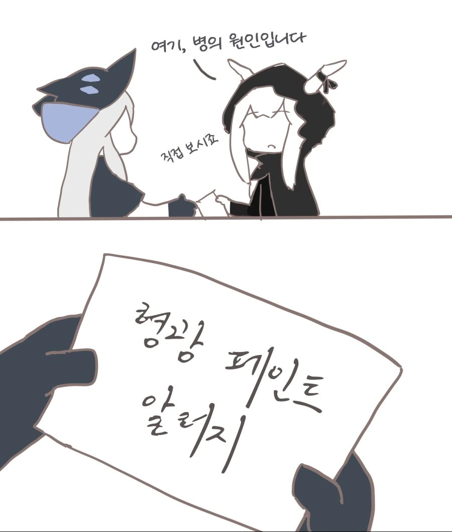 manga_1857758_006.webp
