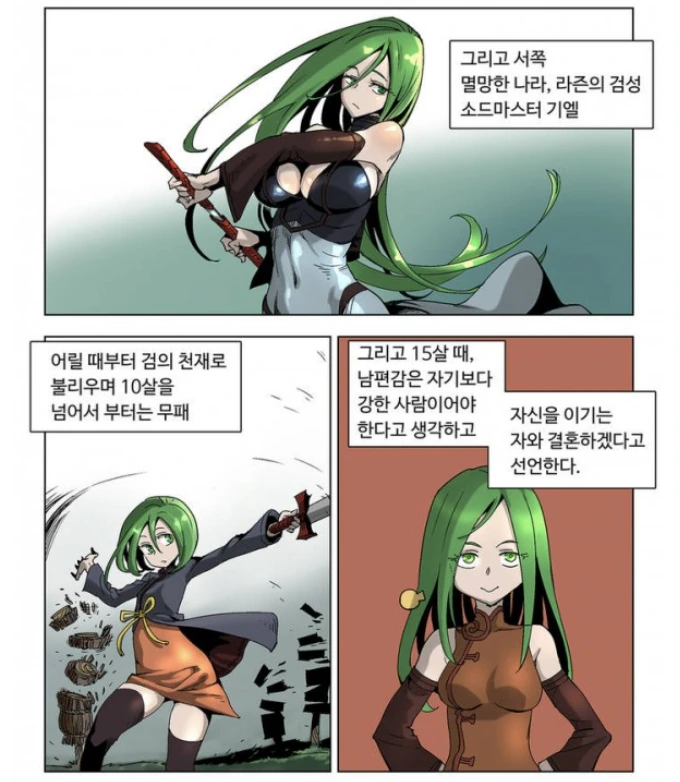 manga_1864599_001.webp
