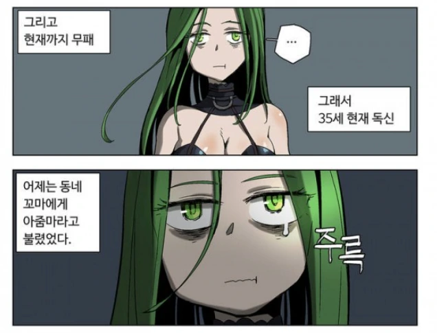 manga_1864599_002.webp