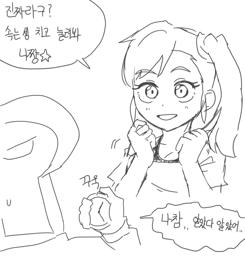 A2709157-7C43-4C28-9E56-CEF2BD06C26A.png