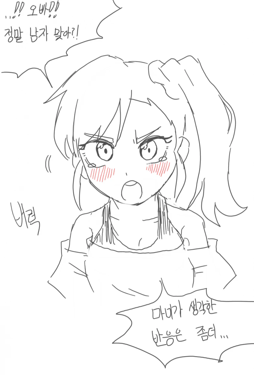 BEBC535E-4606-45A0-A595-65F512EC92EC.png