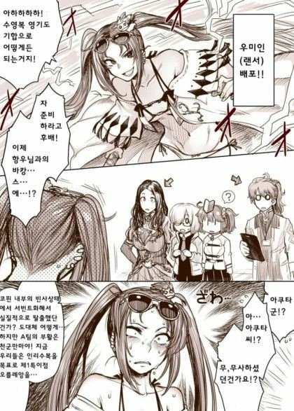 manga_1889230_001.webp
