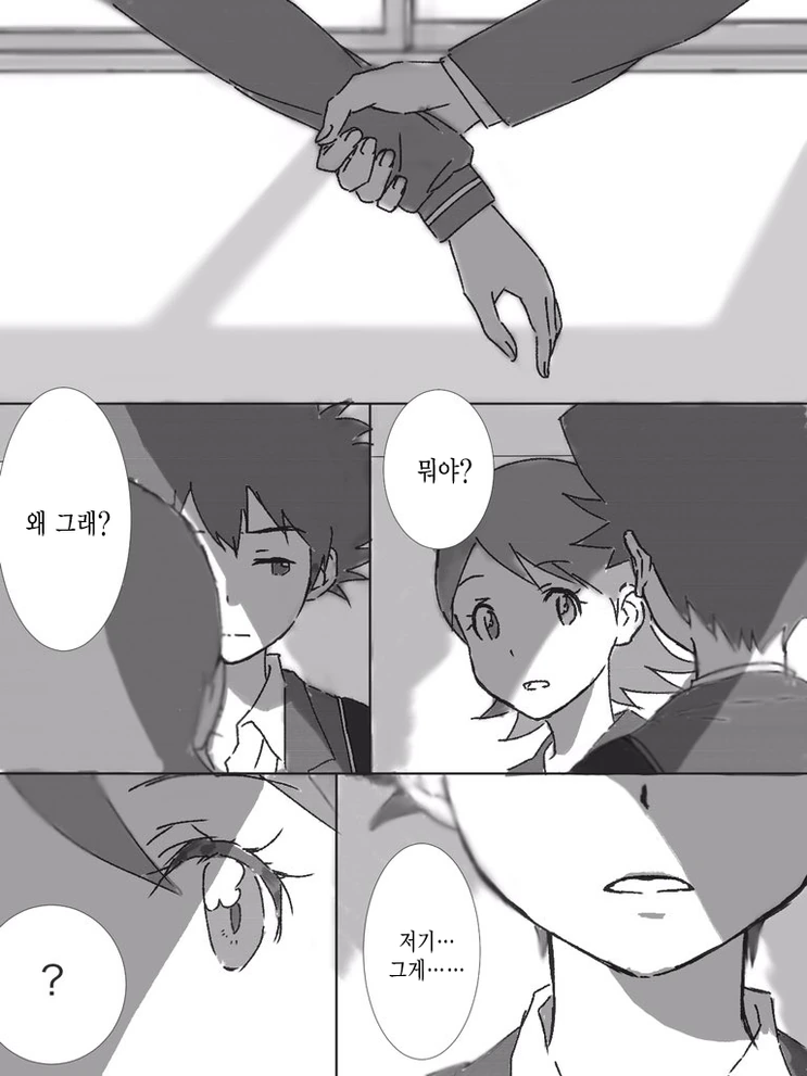 manga_189325_001.webp