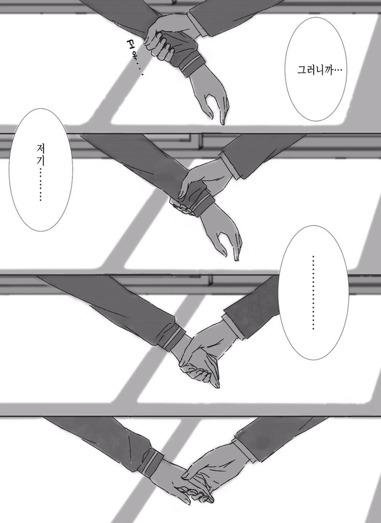 manga_189325_002.webp