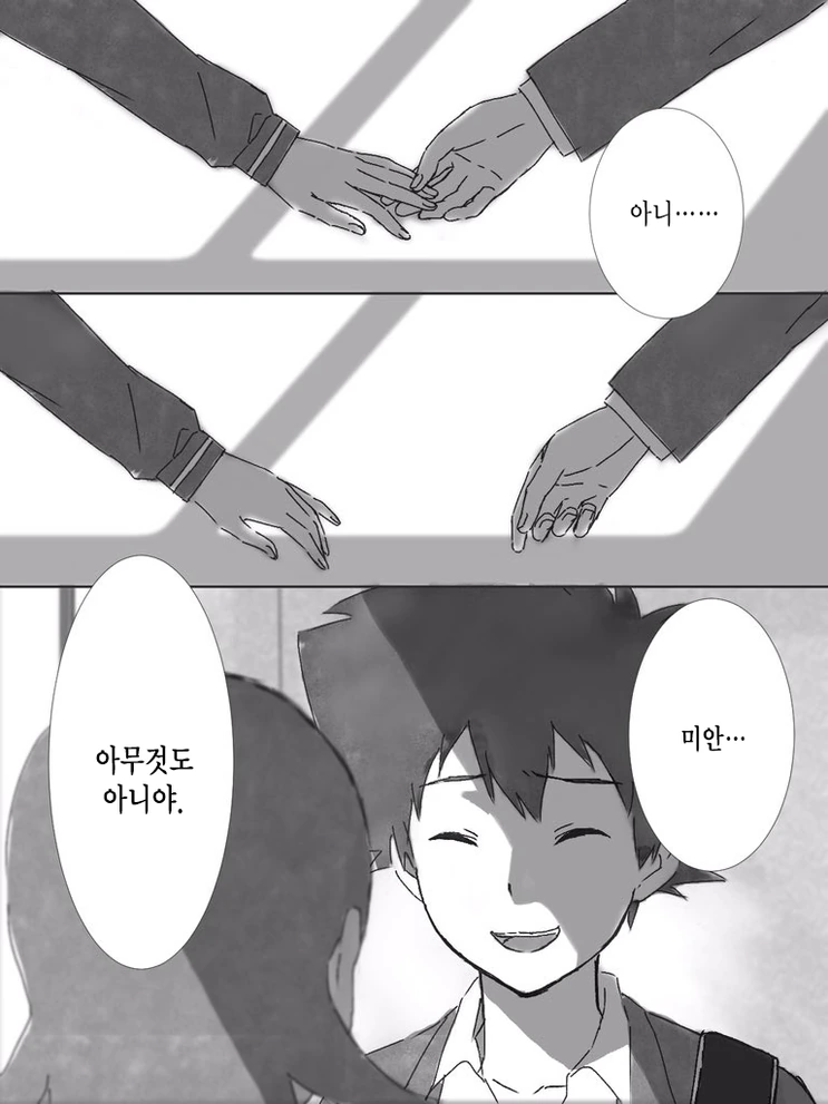 manga_189325_003.webp