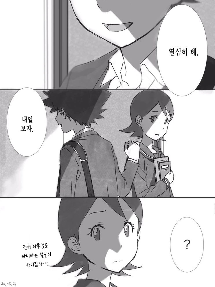 manga_189325_004.webp