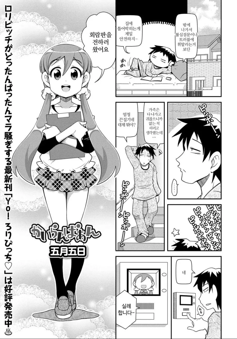 manga_1895262_002.webp