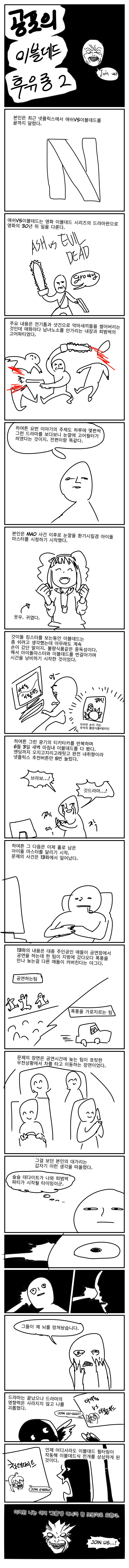 manga_191396_001.webp