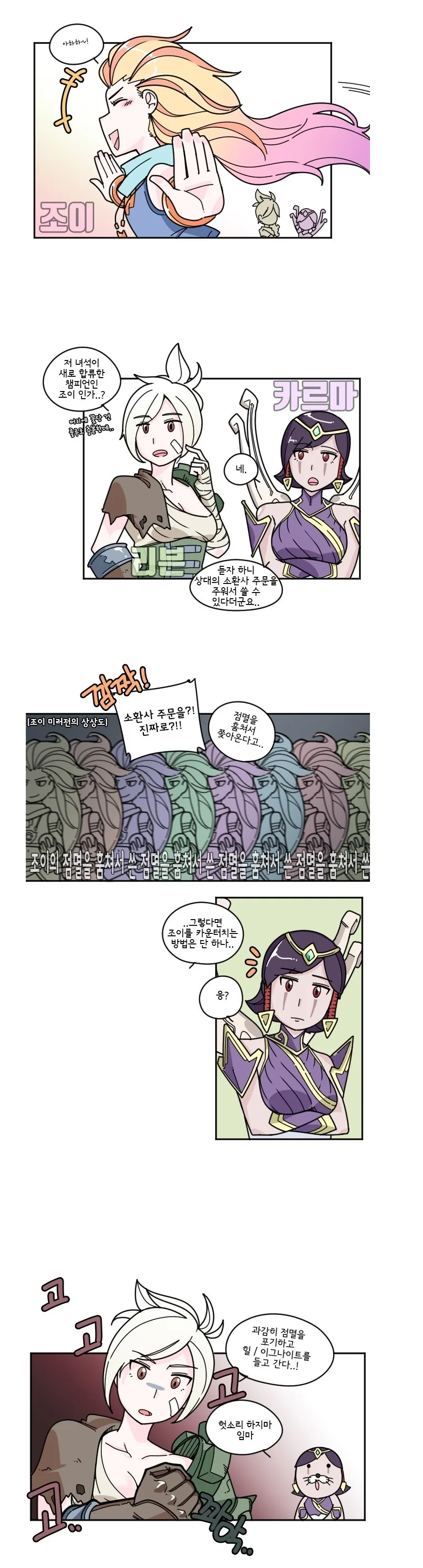 manga_194256_001.webp