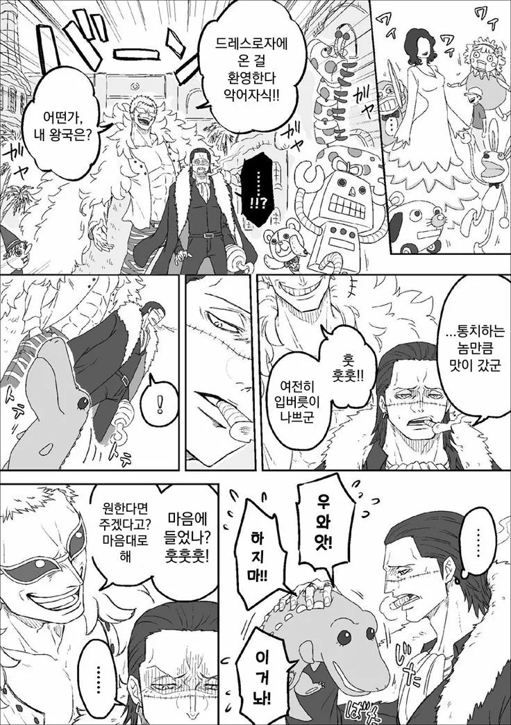 manga_1950079_001.webp