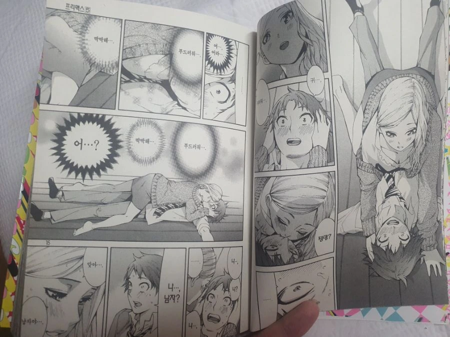 manga_1954537_001.webp