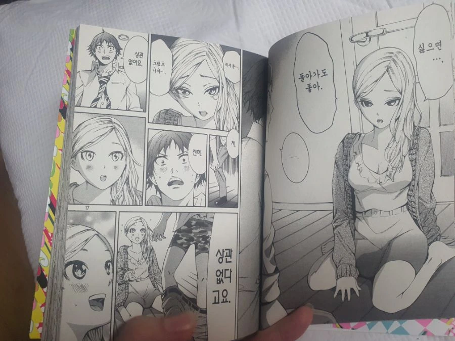 manga_1954537_002.webp