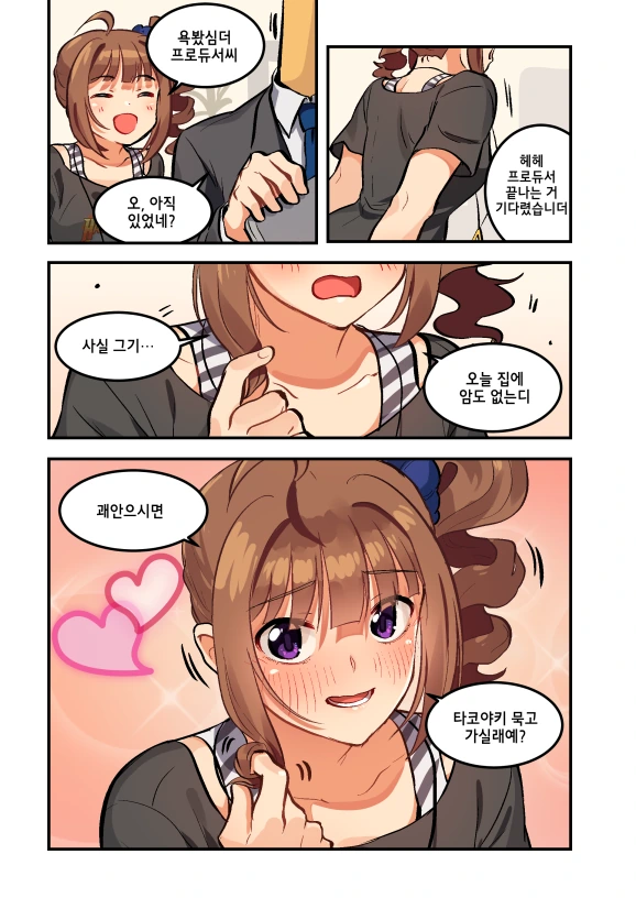 manga_195679_001.webp