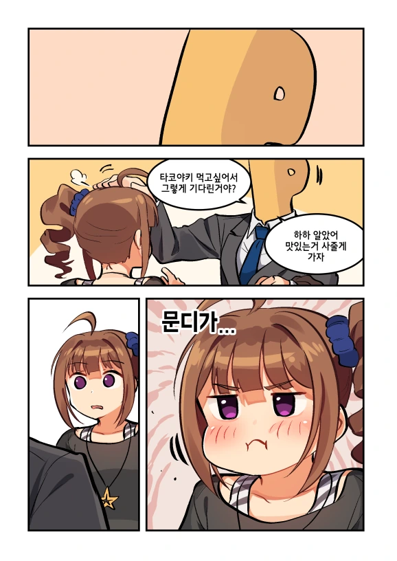 manga_195679_002.webp