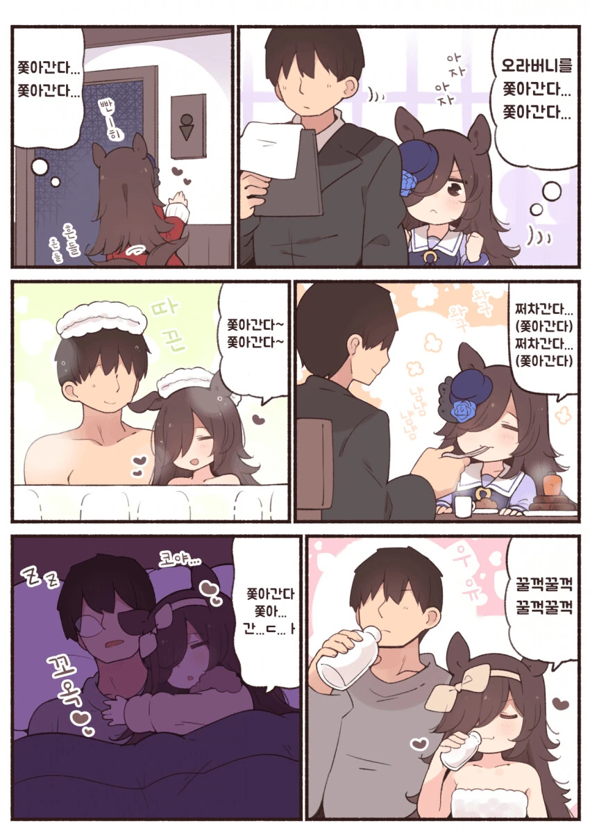 manga_1958282_001.webp