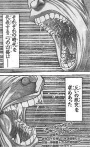 manga_198272_001.webp