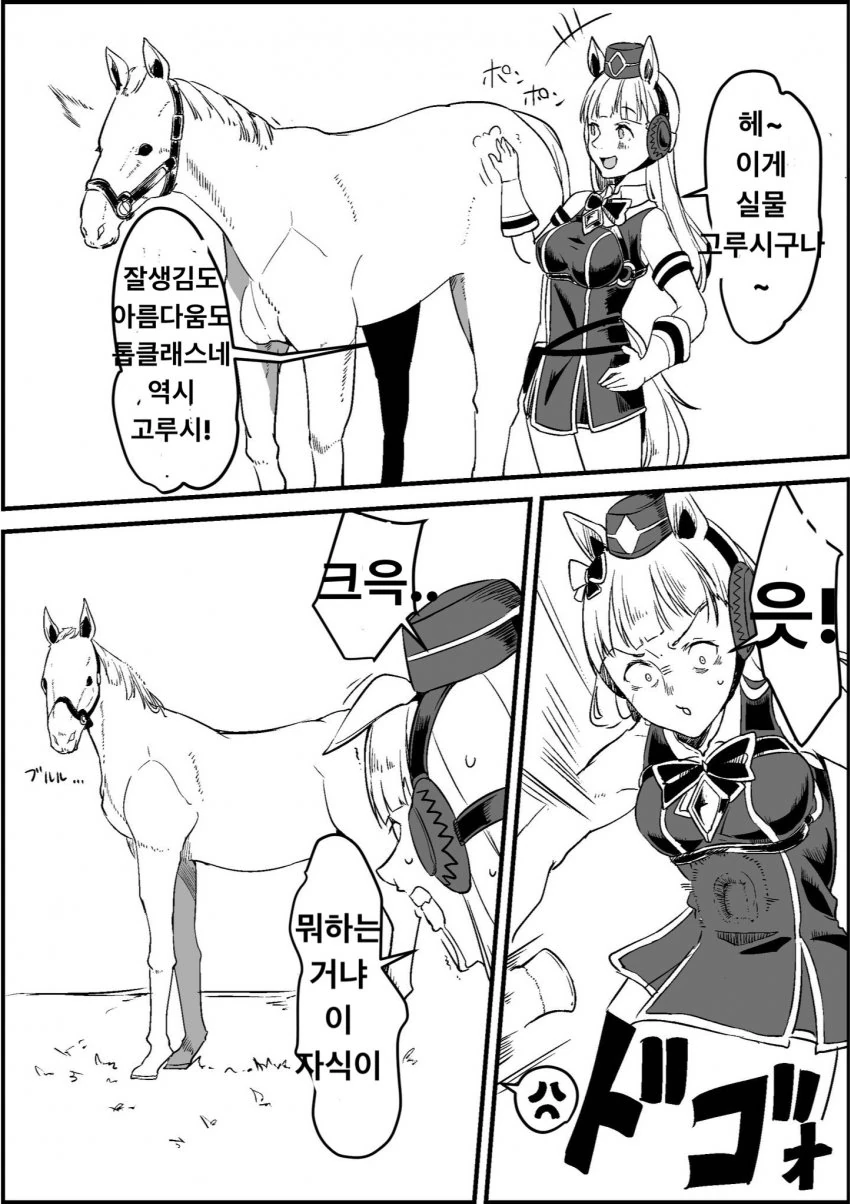 manga_1983839_001.webp
