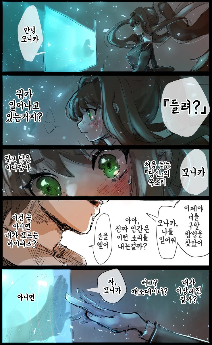 manga_2006667_002.webp