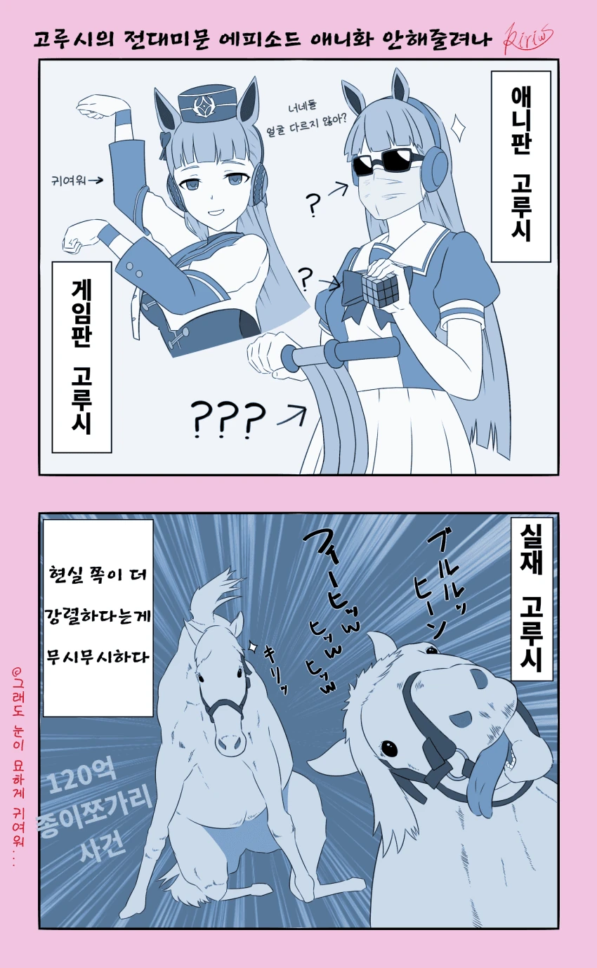 manga_2037883_001.webp