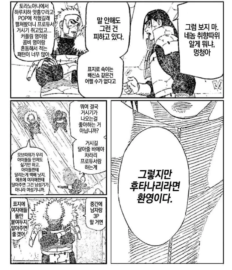 manga_206375_002.webp