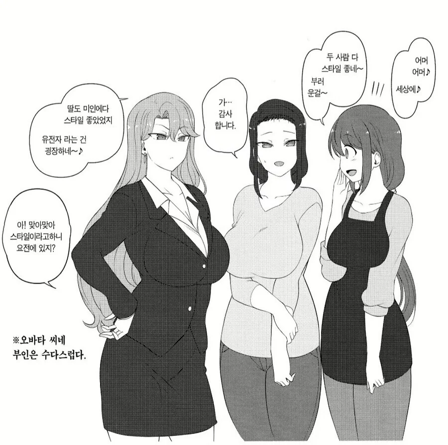 manga_2064782_001.webp