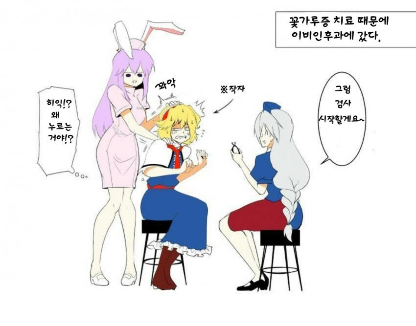 manga_2065244_001.webp