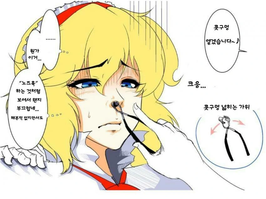 manga_2065244_002.webp