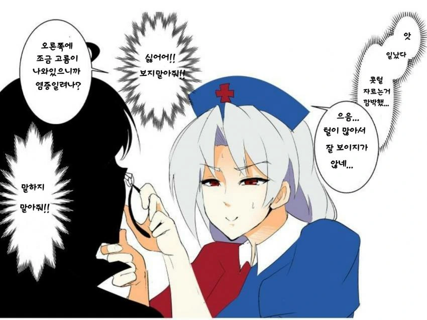 manga_2065244_003.webp