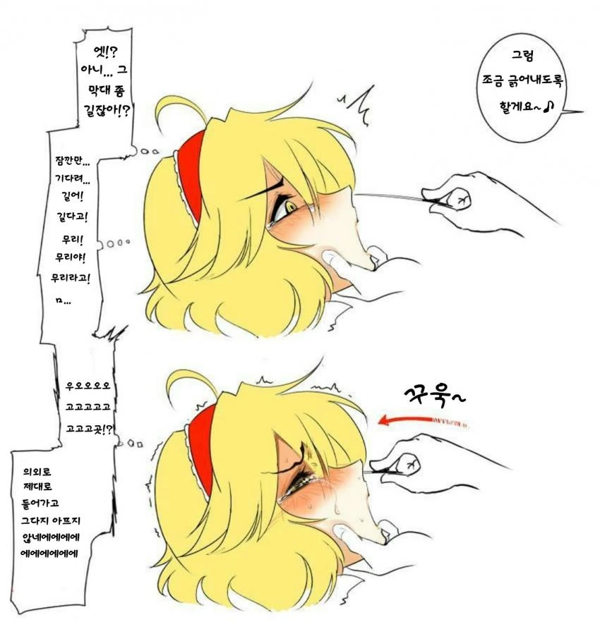 manga_2065244_004.webp