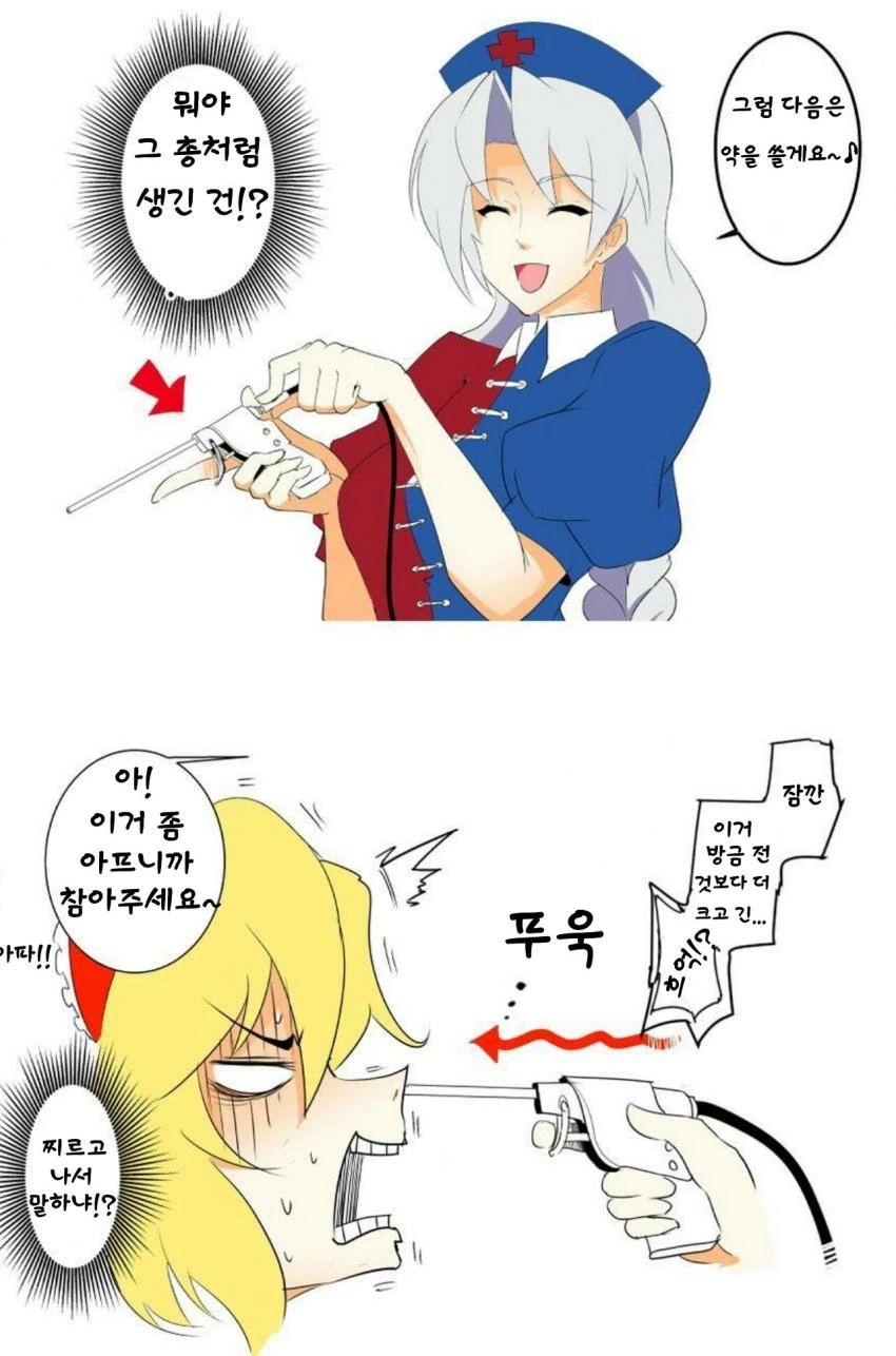 manga_2065244_005.webp